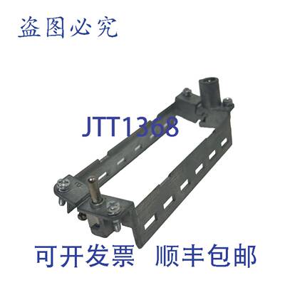 原装供应Harting 连接器 09140240313 接头 | 接触器安装座