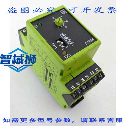 原装供应 TELE HAASE DCE3X 时间继电器 1S.10H 8A 230V 24V 1500