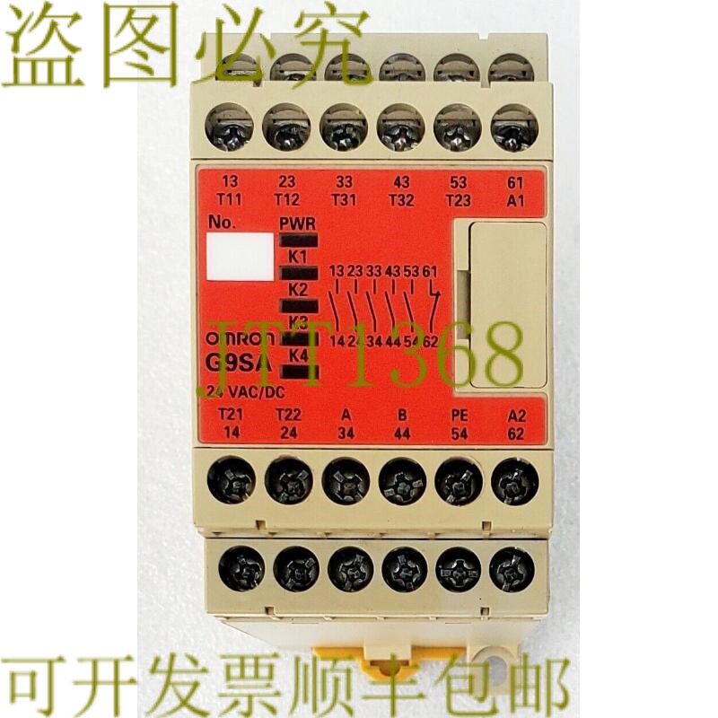 原装供应G9SA-501 安全继电器 24 伏交流直流4