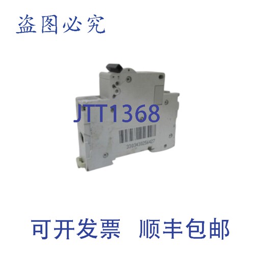 原装供应梅兰日兰 C60HC 断路器 C4 1 极 NSNP