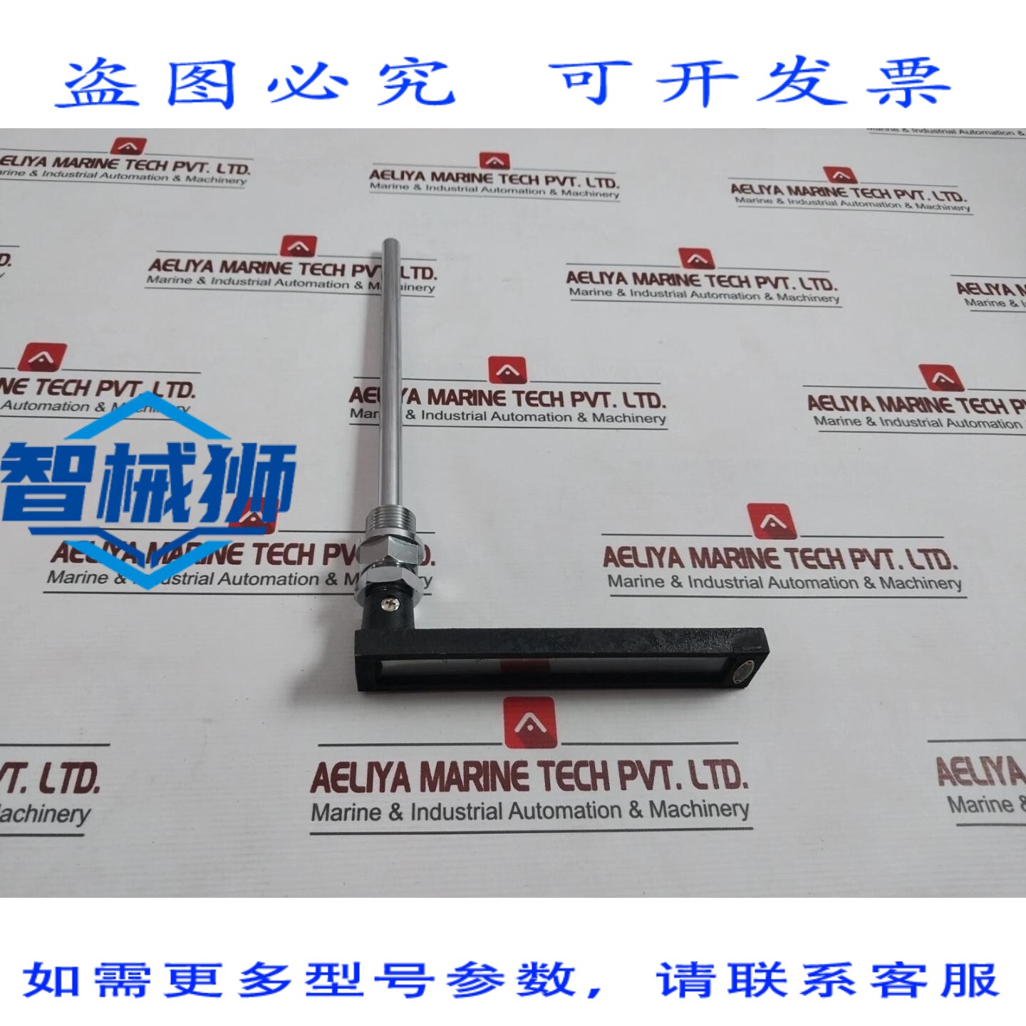 原装供应 KKHATTORI B90 玻璃管温度计