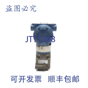 原装供应ROSEMOUNT 3051CG1A22A1A 10.5-55VDC 0.9PSI 0-25