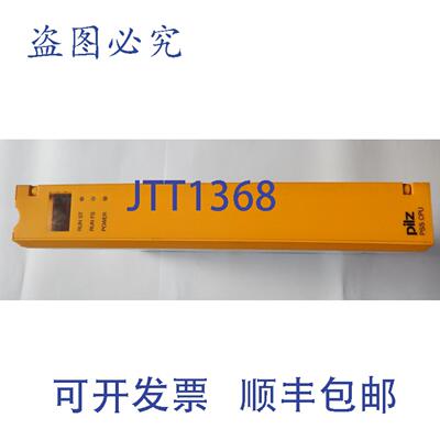 原装供应皮尔磁PSS CPU，301060
