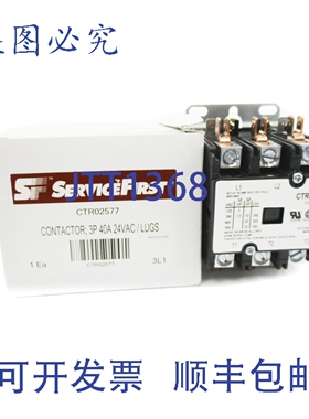 原装供应SERVICE FIRST CTR02577 24VAC NSMP