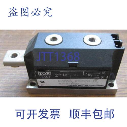 原装供应IOR E78996 IRKT230 12 9345 3K80 E78996IRKT230 93453K