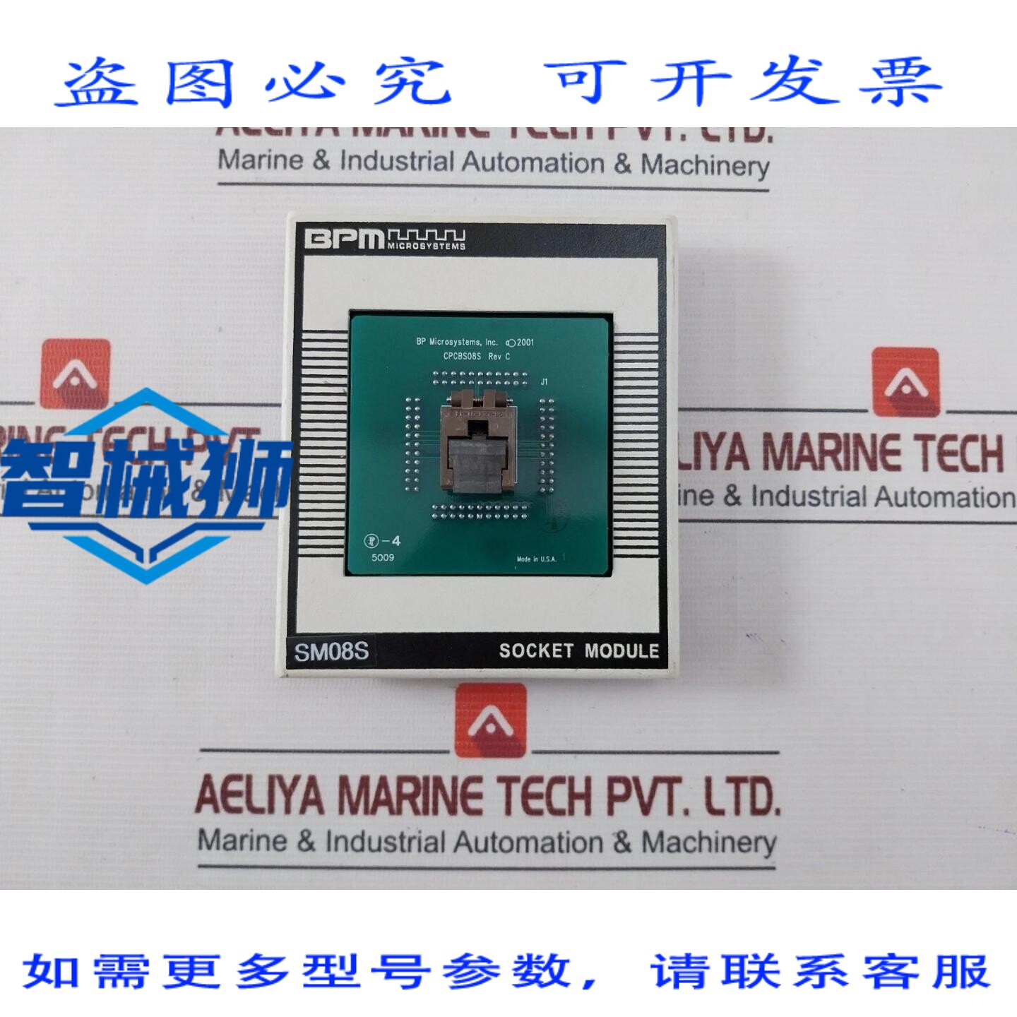 原装供应 MODULO DE ZOCALO BPM MICROSYST SM08S SM28P SM20P 修图片