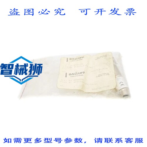 原装供应 巴鲁夫 BES-516-326-S4-C NSMP