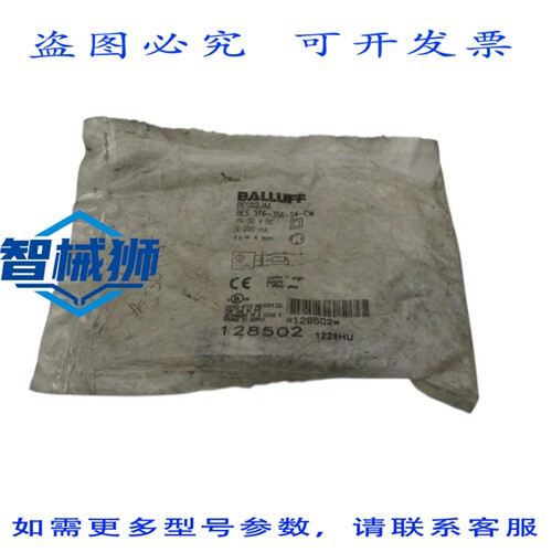 原装供应 巴鲁夫 BES02JM BES516-356-S4-CW NSMP