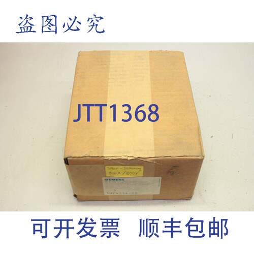 原装供应Sitor 500a 保险丝插件 3NE4334-0B