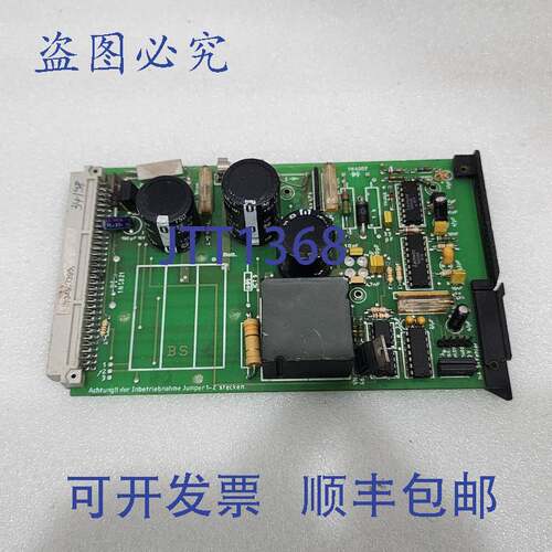 原装供应HECKLER & KOCH 计算尺 NG1E 113492 783/784 CNC PLATI