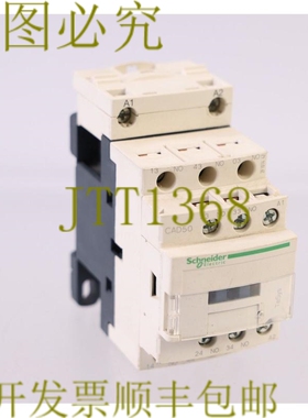 原装供应TELEMECANIQUE LAD4BB CAD50 银色