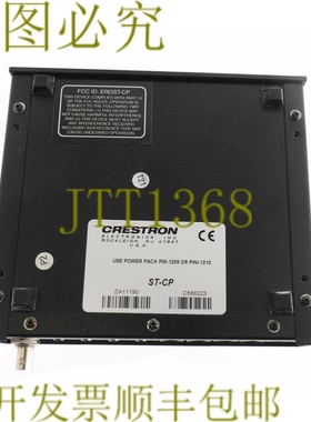 原装供应CRESTRON ST-CP STCP 用户电源包 PW-1205
