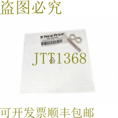 原装供应TECA-PRINT 821204247 IFRM08P IFRM-08-P IFRM.08.P BAU