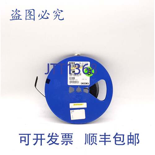原装 供应Zetex ZLLS1000TA 肖特基二极管 - 部分满卷