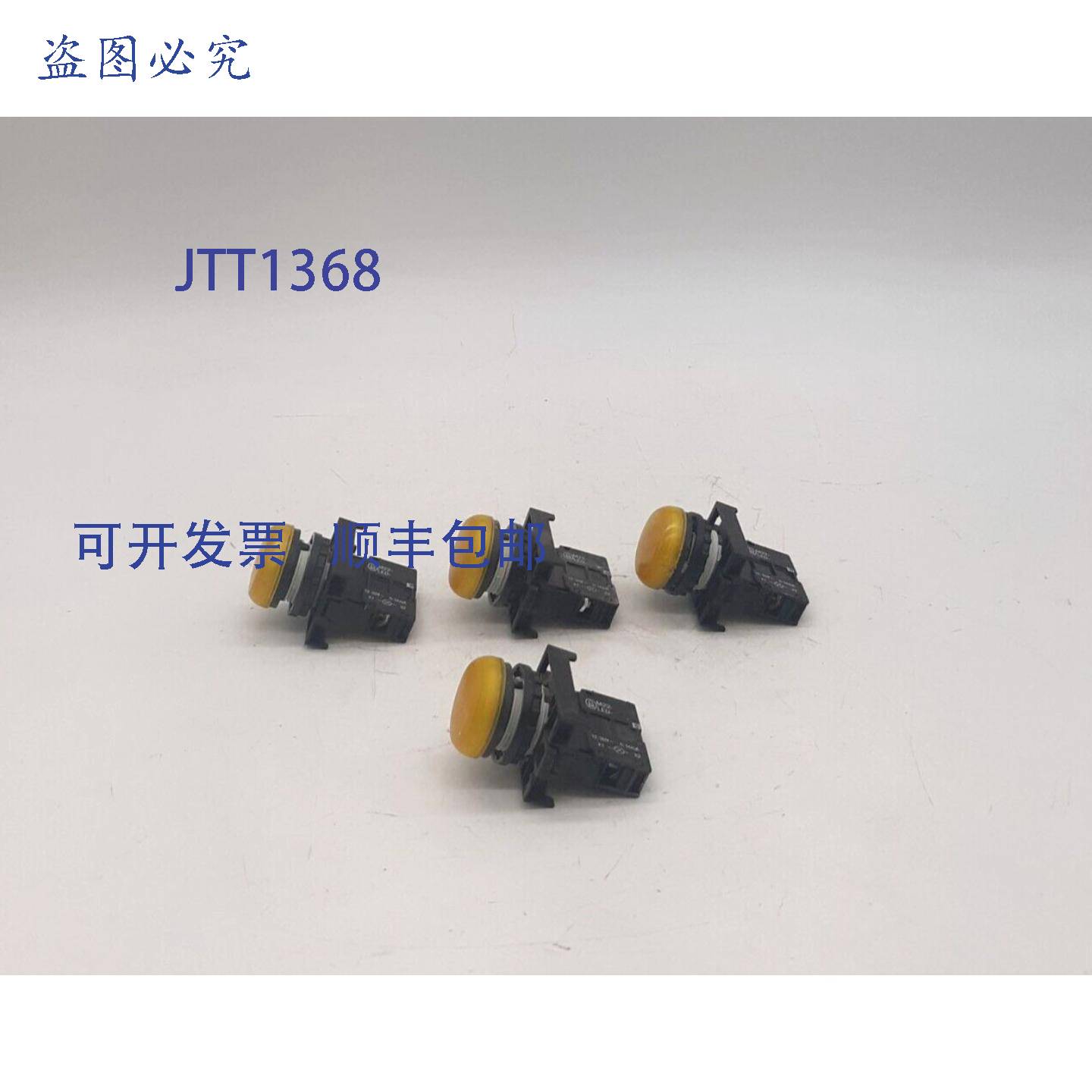 原装 供应Moeller M22-LED 黄色指示灯模块 - 4 件装