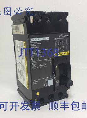 原装供应SFAL2016 16A 断路器 黑标 480VAC 2极 16安培 S2 2P
