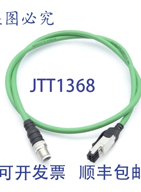 原装供应B&R X67CAOE41.0010 电缆