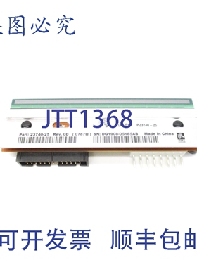 原装供应斑马 23740-25 NSNP