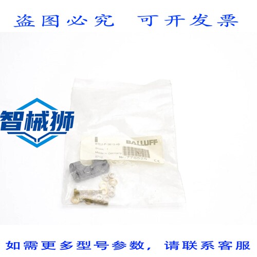 原装供应 巴鲁夫 BTL2-P-3813-4S 778525 NSMP