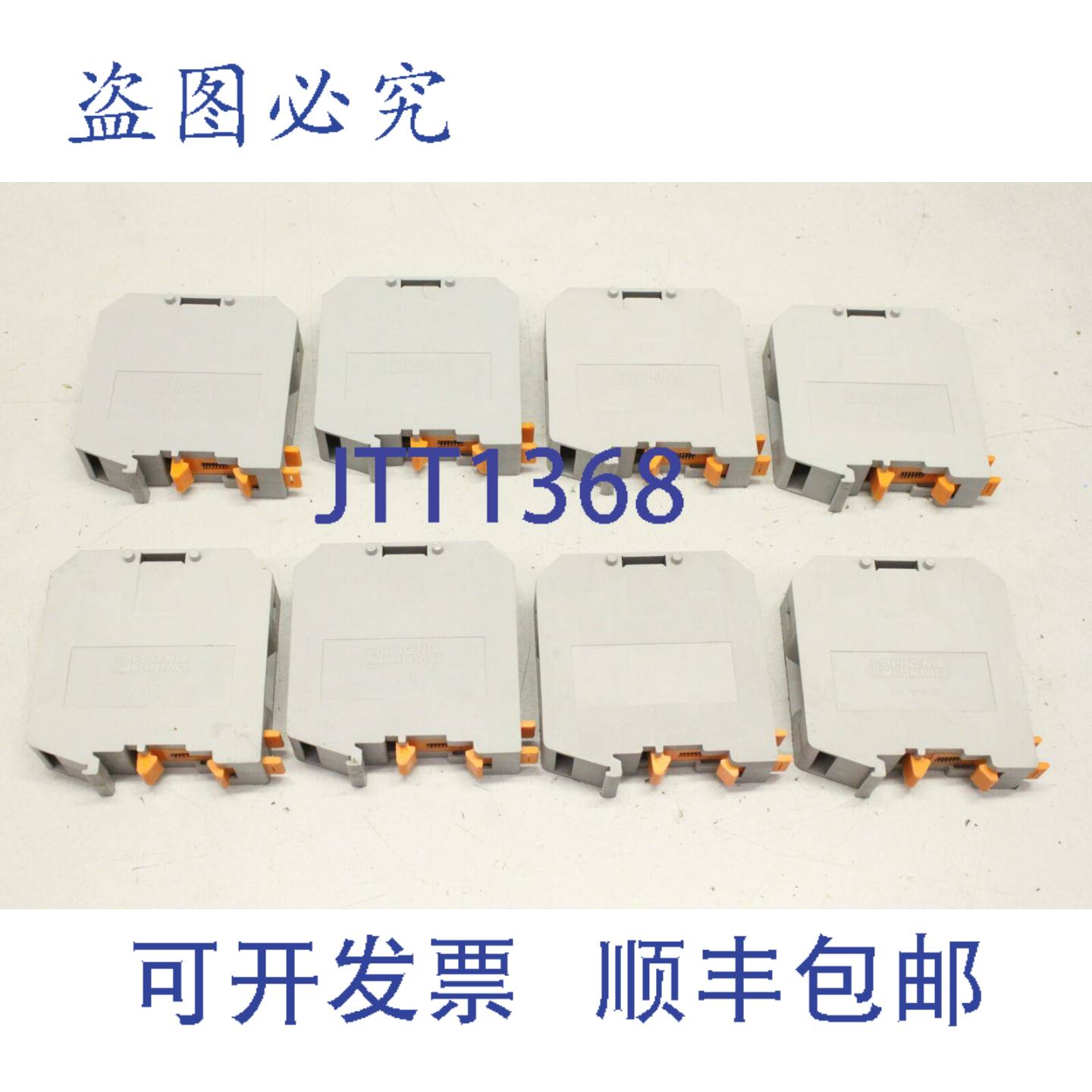 原装供应8x PHOENIX CONTACT 接线端子导体 600V 125A 24mm 6.8Nm