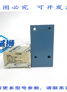 原装供应 微动开关 LSZ4006 NSMP