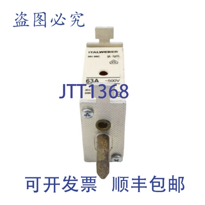 原装供应ITALWEBER NH00C 500V 63A NSNP