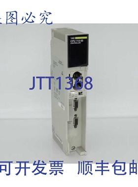 原装供应140CPU11303 PLC