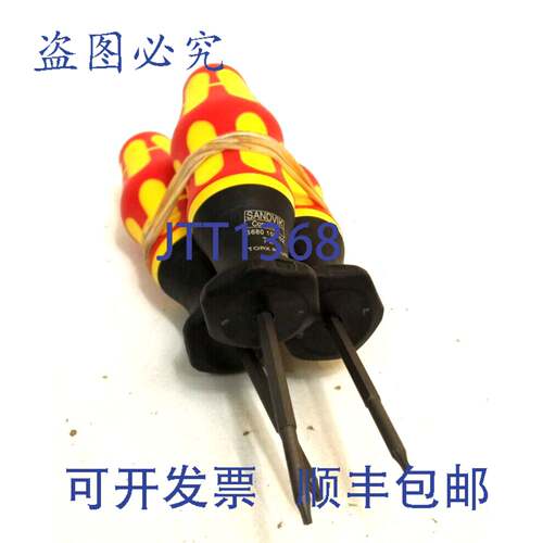 原装供应3 x Sandvik Coromant 5680-100-02 7IP Torx Plus 、手
