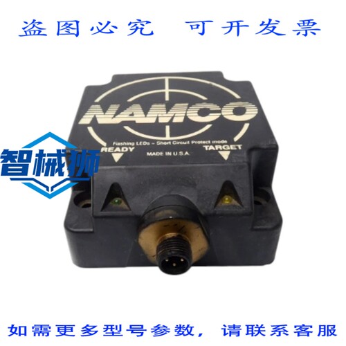 原装供应 NAMCO EE510-86140 10-30VDC NSNP