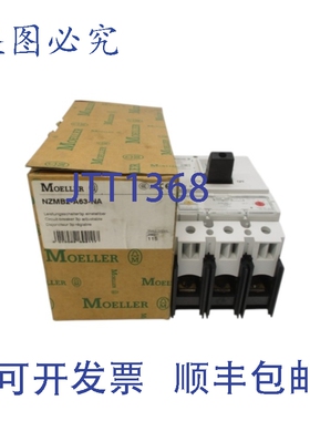 原装供应MOELLER NZMB2-A63-NA 600VAC 63A NSMP