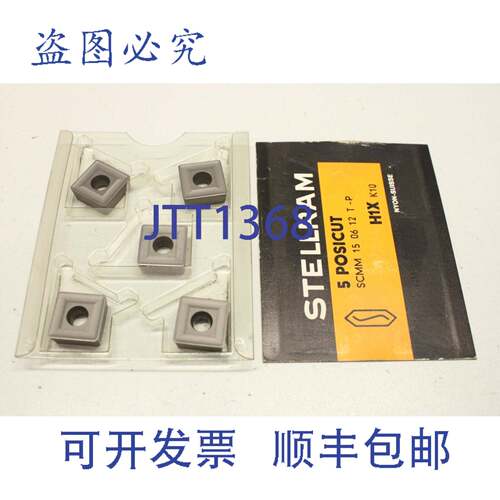 原装供应5x Stellram H1x SCMM 15 06 12 TP 150612 可转位BLADE