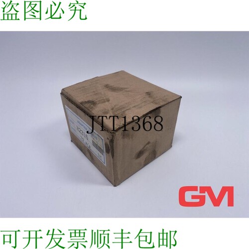 原装供应漫画改编 H2316 Con Tuerca De Eje KM16 Tama?o 70