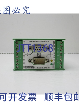 原装供应菲尼克斯电气 PSM-EG-RS232/TTY-P/2K NSNP