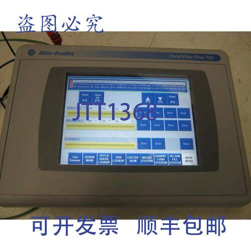 现货供应Allen Bradley 编号:2711-T7C4D1 Panelview 700 Plus。2