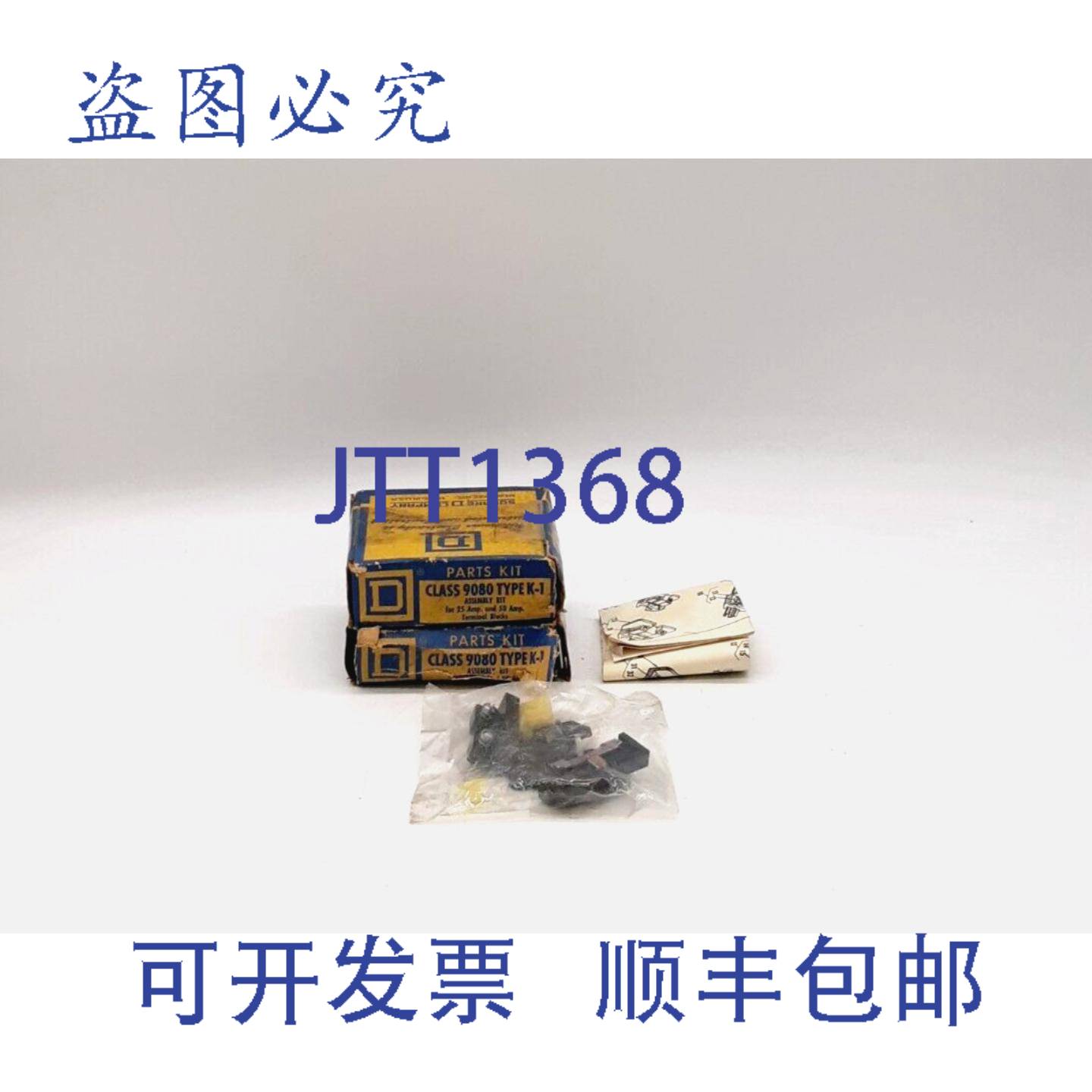 原装 供应Square D 9080 K-1 型组装 - 2 件