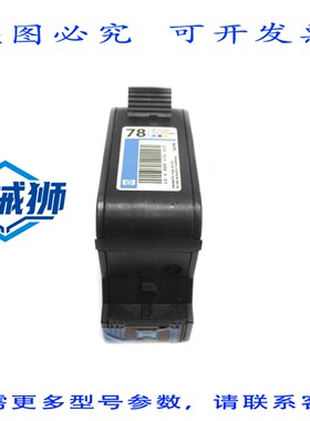 原装供应 C6578D 78 NSNP