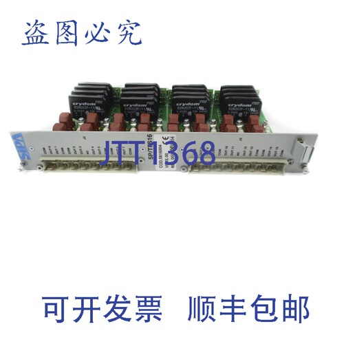 原装供应SIPA SP/TFS16.4 5816004 修订版。 02 国家核计划