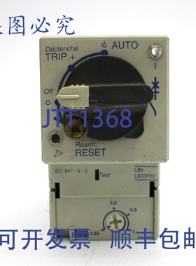原装供应TELEMECANIQUE LB1LB03P 690VAC 0.63-1A NSNP