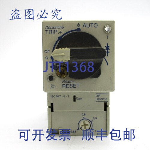原装供应TELEMECANIQUE LB1LB03P 690VAC 0.63-1A NSNP