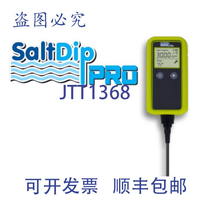 现货供应AQUACOMFORT MET50A 数字盐度读数器 1/2 英寸 NPT 塑料