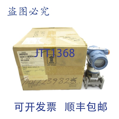原装供应ROSEMOUNT 3051CA3A02A1AH2M5B1C6 10.5-42.4VDC 0-800PS