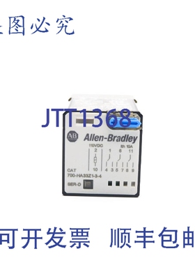 原装供应罗克韦尔AB 700-HA33Z1-3-4 D 系列 110VDC 10A UNMP
