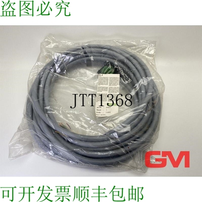 原装供应穆尔电子 Enfichable Robinet 27077 可插拔电缆 5 芯 6x