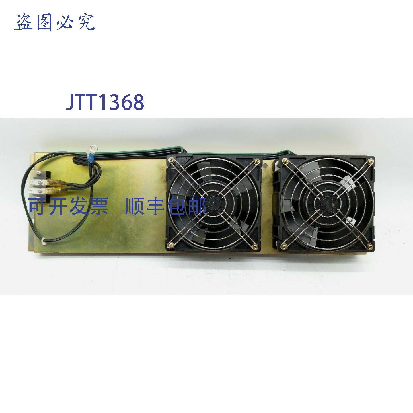 原装 供应FANUC A02B-0076-C903 风扇托盘匹配器