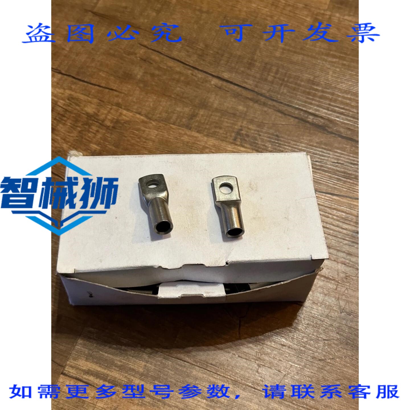 原装供应 KLAUKE 85V8 细线管状接线端子，铜导体，/装