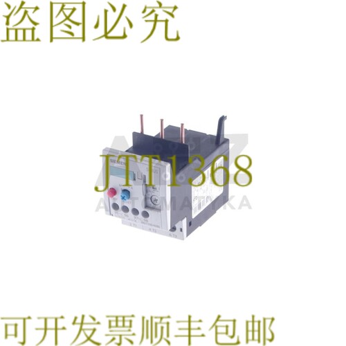 原装供应3RU1136-4DB0 3RU11364DB0