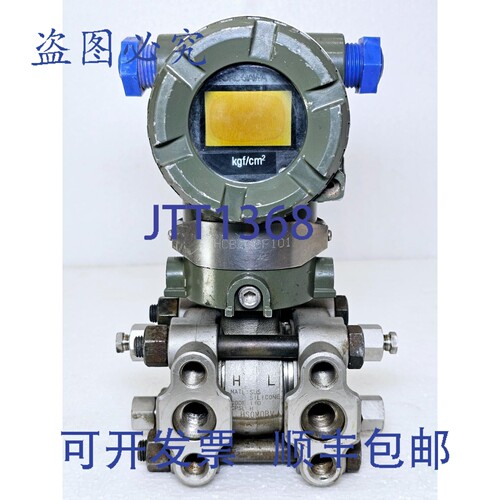 现货供应横河电机 EJA 110A S1 EHS4A-92EA 差压变送器 16 MPa 3