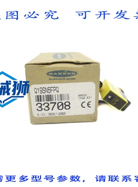 原装供应 BANNER Q19SN6FPQ 33708 NSMP