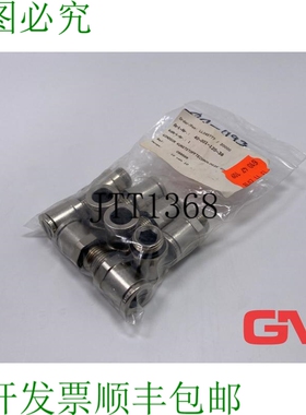 原装供应VE 10x Eisele Verschraubung gerade AD 12 G3/8