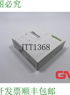 原装供应Vpe 25x Schirmklemmbügel 790-216 Bouclier Serrage